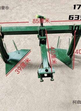 大蒜花手生拖拉机后置梨穿梨收CGM扶获犁微耕机收轻便地犁刨花麦