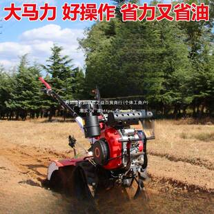 四耕机小GHC型驱柴机油犁地机翻土微农用开沟机耕地机家用旋耕机