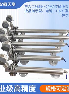 侧装筒式高压智能位型电动面浮TCUTD-A液位计界计界位计电浮筒液