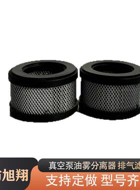 CJQ真空泵芯A22滤30199&A223油04077雾分离4器