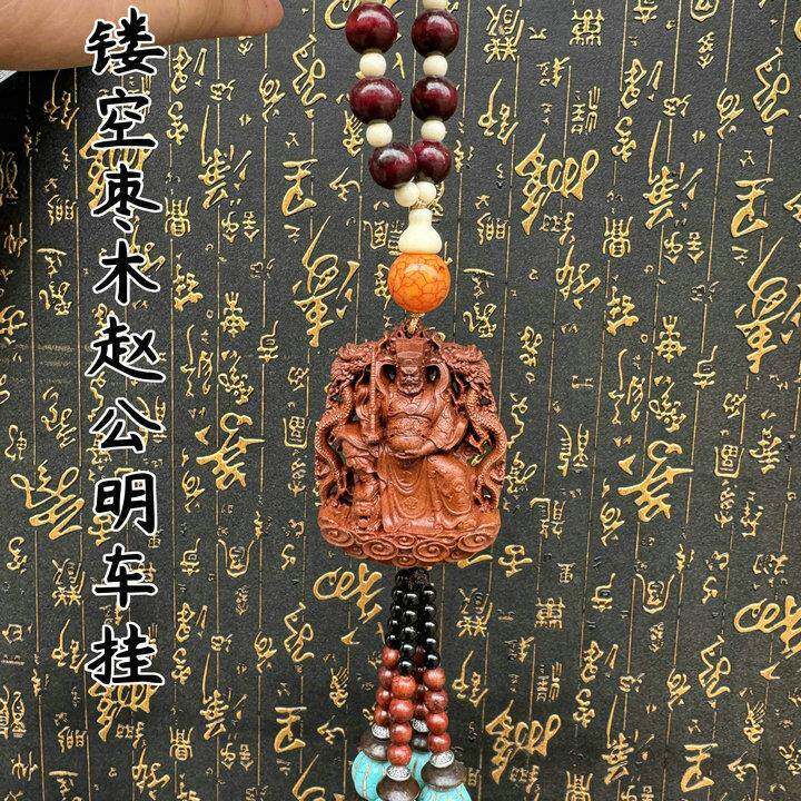 枣车挂枣木镂空赵公武财神挂件工艺品木质创意镂木制品双面明雕刻