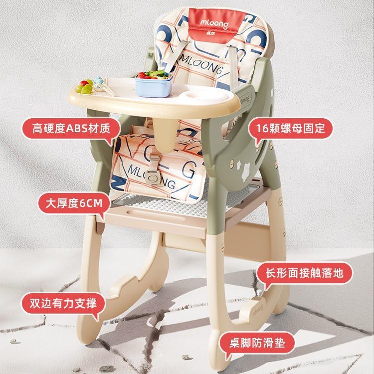 新品曼龙吃宝宝餐儿童多功用能百变餐椅宝宝JNR学椅家餐椅婴儿饭