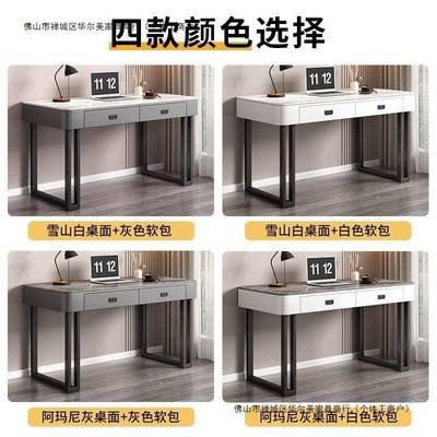 岩板电脑台式卧桌室家用YID工桌作桌办子简易学生写字书简约现代