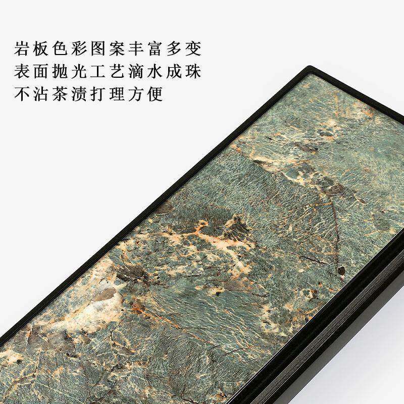 茶石间说天块新然乌金石茶盘轻奢高SJN档整中式岩板茶台家用简约