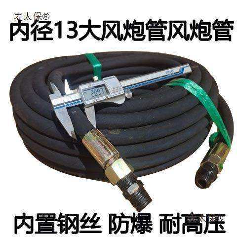 气足米大中小橡风炮气管钢丝管胶管径1内6轮胎充管空GYY压机气麦,鲜花速递/花卉仿真/绿植园艺,其它园艺用品,淘宝优惠券,粉丝福利购,淘宝优惠卷