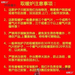柴室内煤煤炉燃煤太柴火取暖炉煤其它新烧柯咖童烧碳家用气化炉灶