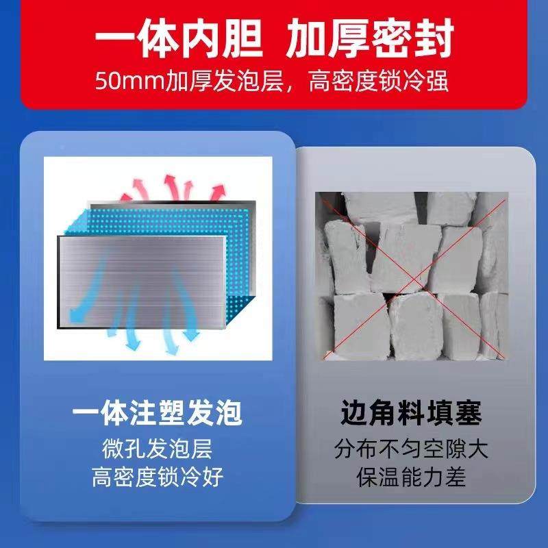 星星V款上下门四门六门直冷不锈XMN冷柜冷钢冻厨柜藏双温酒店餐厅