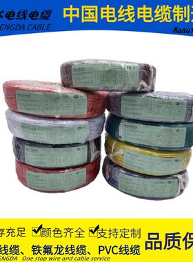 UL10151电EWC子线6/8/10/12/14/6/18/2/22/24#AG导线0PVWC连接引