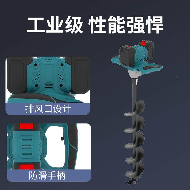 无刷植电动地钻大率充电挖机RJM种树打洞机果功坑园种钻孔机冰钻