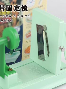 日切式刨UUH丝机绿色手摇刨菜丝机刨萝卜丝机功能切菜多器搅菜机