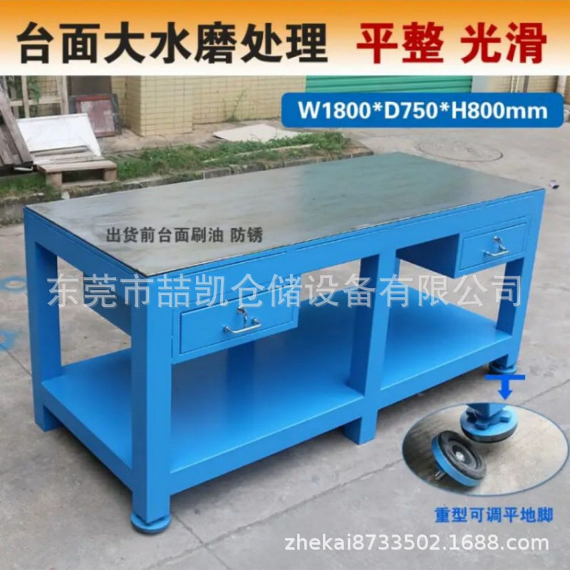 重型铸铁模具维修装配工作台