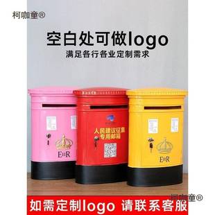 装饰庭院信箱邮箱铁古艺麦指203示牌欧式报箱摆件摄影具落地复太