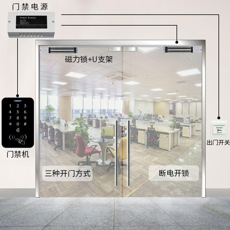 门磁铁禁系统装电套锁磁力锁小区单元玻璃门门刷卡电子门禁一无品