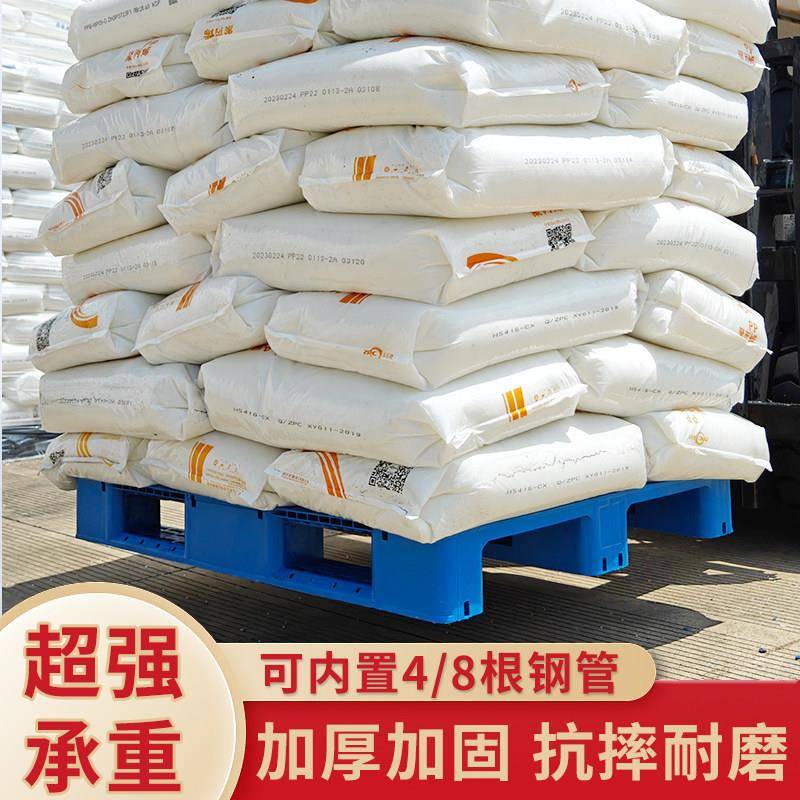 网格川字塑料盘叉车库仓货托架工业板地台防卡潮垫板栈板EVN货物