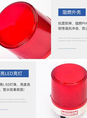 LT-大5181J型声光警报器22012V24V岗亭车载船用LEED警示灯爆VBKS