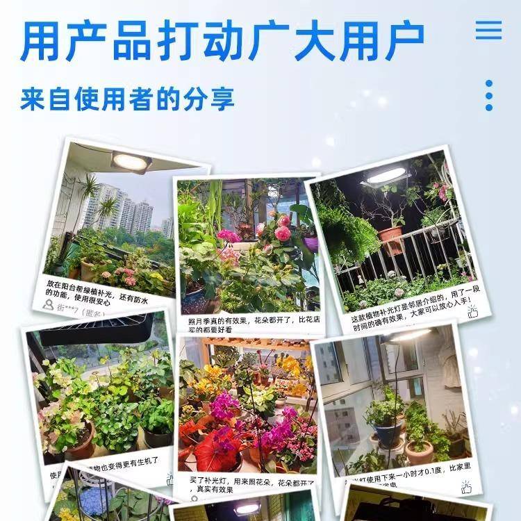 植物灯补多光灯阳台人造仿太肉阳光灯室内花卉光照灯种植生JLT长