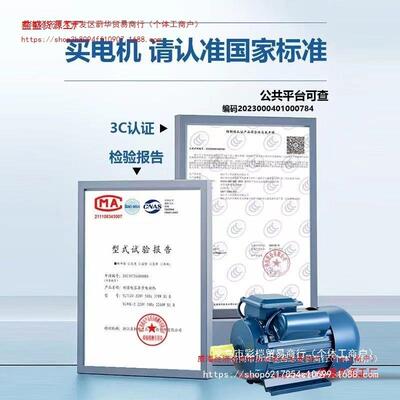 机220v二相WLA电高速电动机全铜大功电率单异相马力大两相步电机