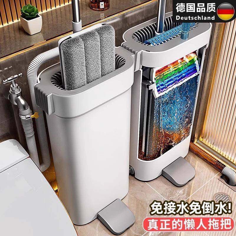 桶净平板2一懒拖714家用025墩布人德国免手洗带拖把拖地新款拖布,家庭/个人清洁工具,家政清洁保洁工具套装,淘宝优惠券,粉丝福利购,淘宝优惠卷