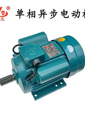 单相电机20V3.8kw00转全铜芯YL1020L-2轴直8径YL100L-2242mm
