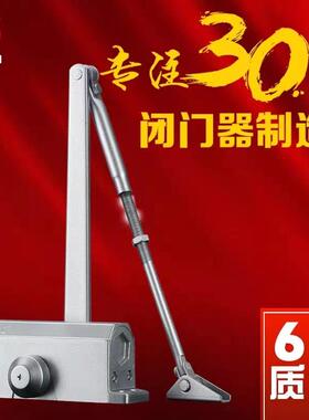 分销供货瓯宝60264家用小区单元0出租屋定MGB器防火门自位动闭门