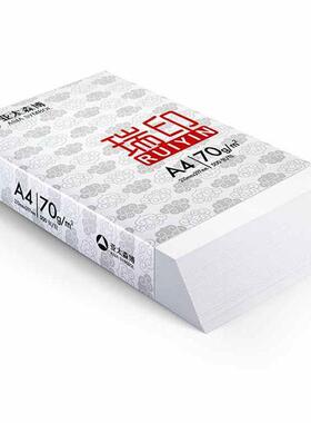 亚纸太0森博瑞丨A4纸打印纸印复印70g80克整箱5包250张a3瑞印a4草