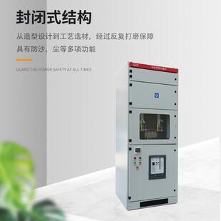 伏网并网计量柜光伏并网柜300-1000K2200*800W配电柜光伏并配电光