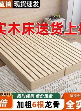 实日式榻RDV榻米落骨地木卧式出租房儿童折叠床双人架室木板床床