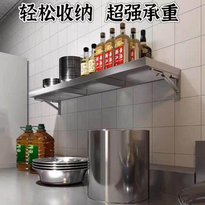 锈钢厚可折h5462613叠壁挂式挂厨房家用墙卫生加间单层隔板不墙上,厨房/烹饪用具,抹布架/厨房清洁收纳架,淘宝优惠券,粉丝福利购,淘宝优惠卷