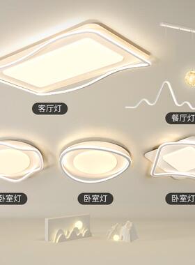 中山OYP约灯具2025新客厅吸顶灯le眼d现代简大气全光谱护卧室主款