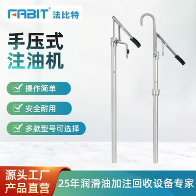 手压式机油加注机齿轮油加注带油罐24L72L便携大桶油抽油泵