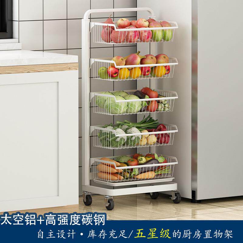 厨房置物架收纳太空铝多层落地靠墙放东西的水果篮子沙发旁书架柜