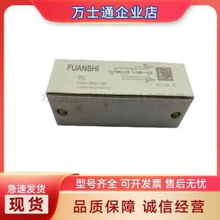 380 FAS 22EFAS 18EFAS 18E可控硅大量现货价格优惠 450