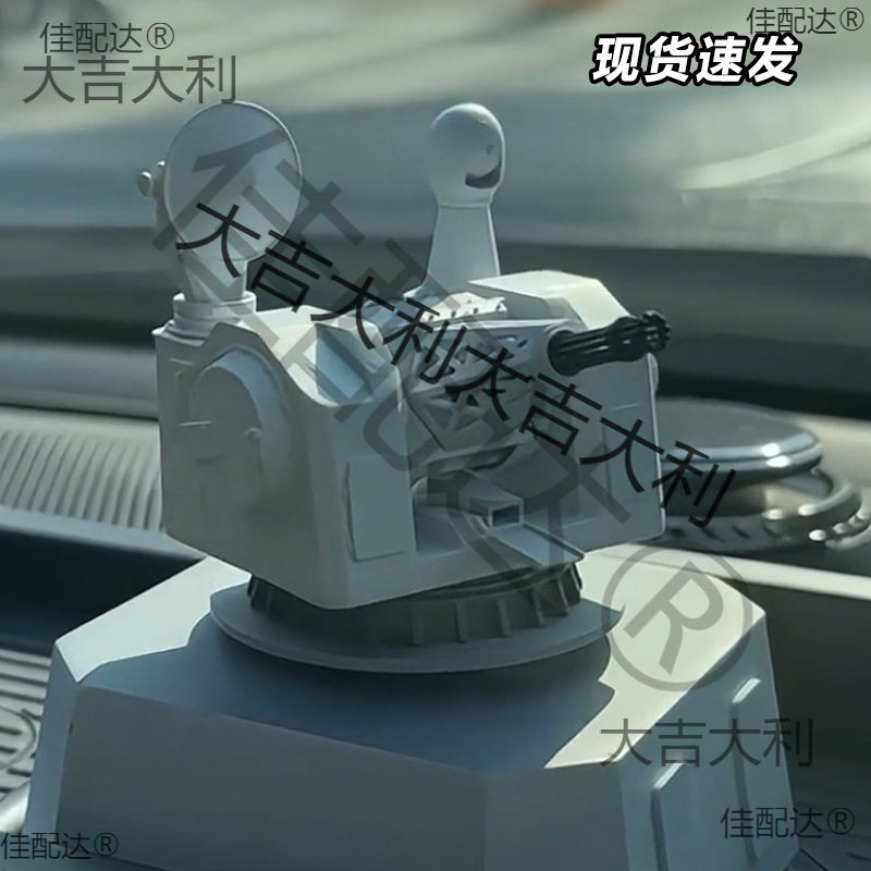 相控阵雷达车载近防炮摆件太阳能1130火控自转打印汽车模型
