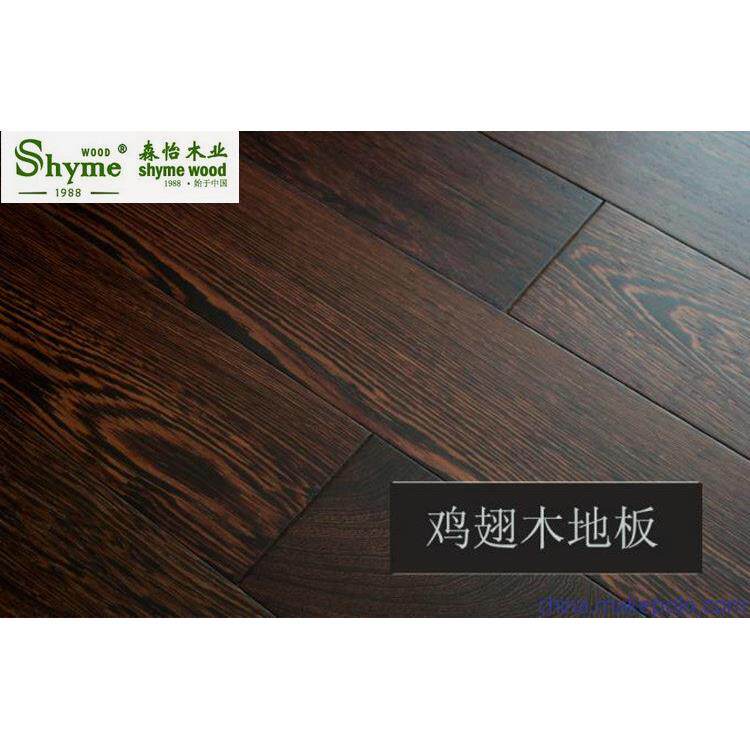 黑鸡翅实木地板木地板