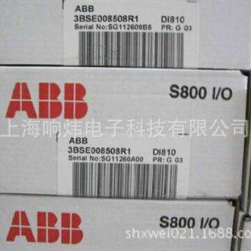 ABB仪表AZ200702ABB仪表AZ200702ABB仪表AZ200702