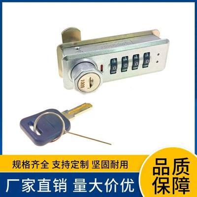 直销数字密码锁保险柜机械密码锁更衣柜储物柜锁文件柜密码锁
