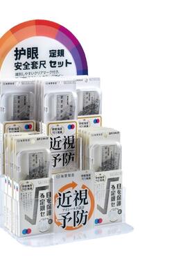 海雯HW32套尺组合架装内含HR5210护眼套尺36套HR5211根号套尺24套