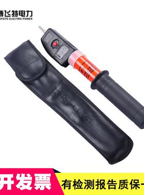 低压袖珍式伸缩验电器GSY-10高低压验电笔苏轼声光报警10kv验电器
