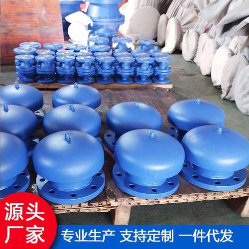 FZT型铸钢阻火通气帽不锈钢法兰阻火透气帽DN502510080君威