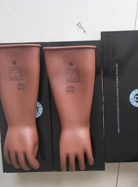 长度375mm高压20KV绝缘手套YS101-90-02手套柔软使用方便