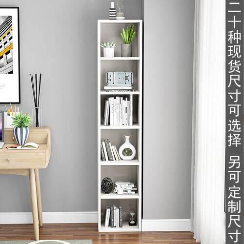 书架置物架落地经济型窄缝柜窄架长条柜储物柜格夹缝收纳书柜靠墙