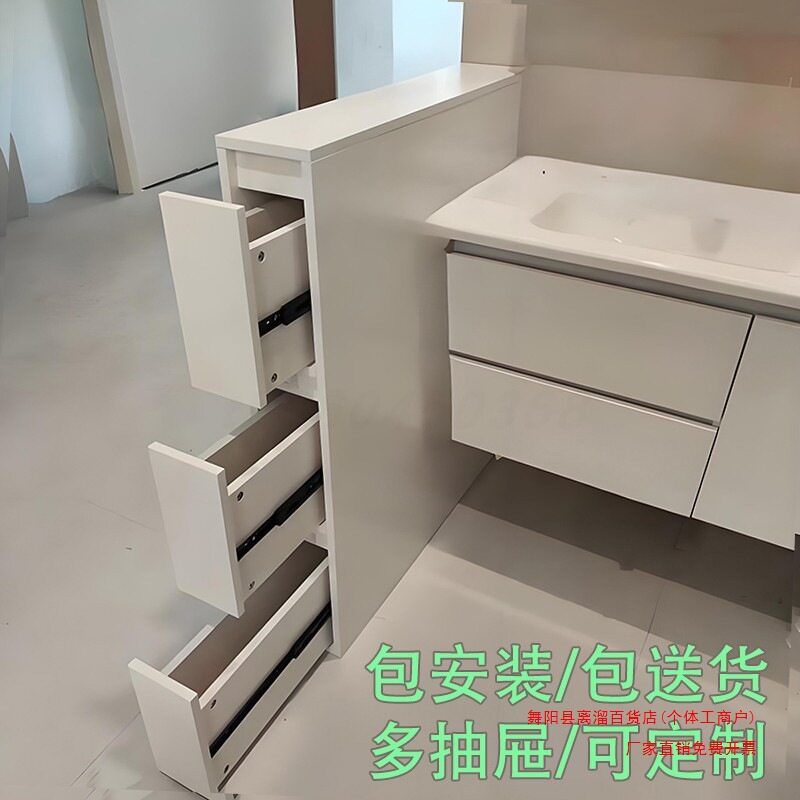 卫生间干区半墙柜浴室柜储物柜隔断柜洗漱台侧边柜子收纳柜抽拉柜