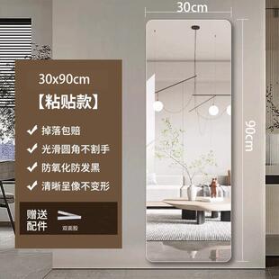 无框镜子贴墙自粘宿舍家用玄关全身穿衣镜卧室贴柜寝室玻璃试衣镜
