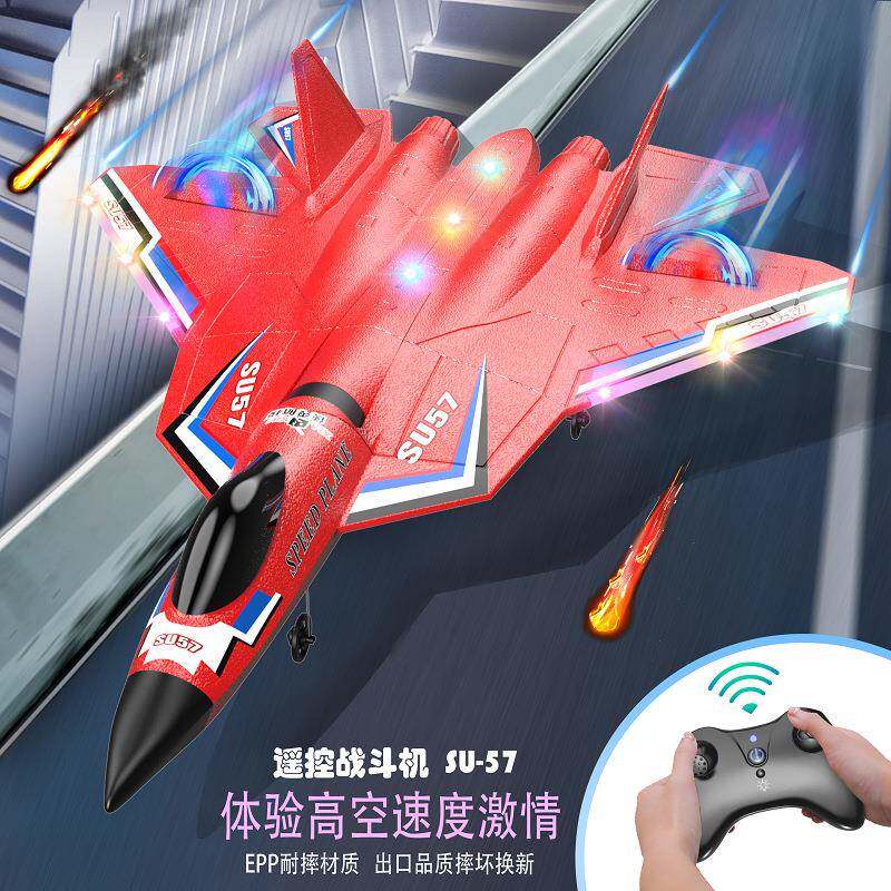 水陆空SU57防水飞机两通道固定翼遥控泡沫飞机电动航模水上飞机