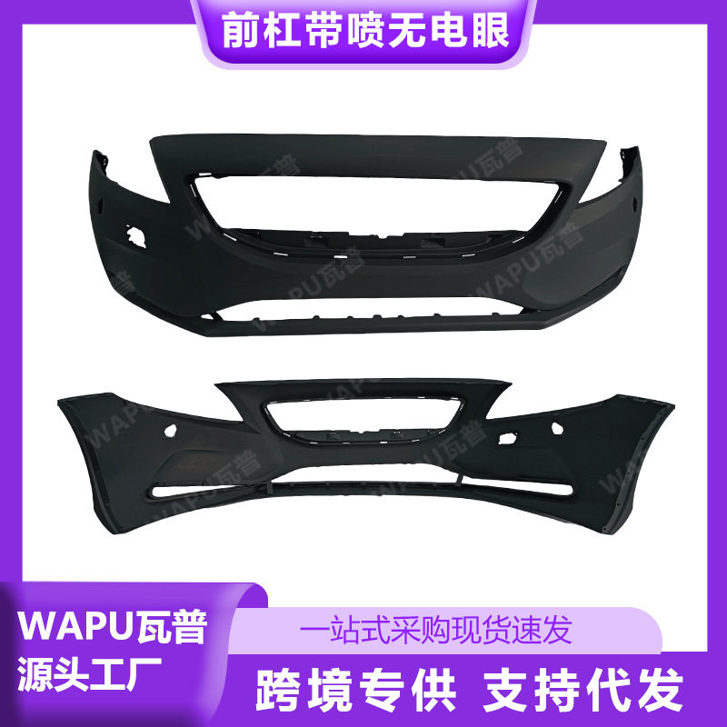适用于沃尔沃V40前杠带喷水无电眼3982038239820366