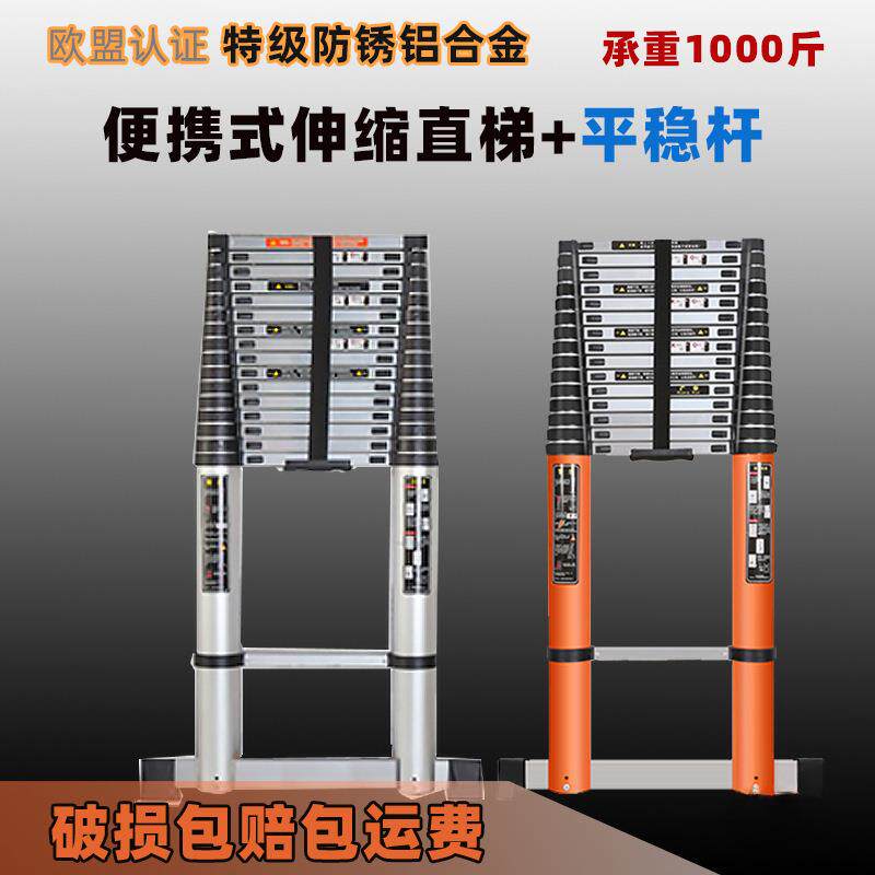 可升降超长工程梯987米特粗加厚伸缩梯子便携多功能梯家用金烨