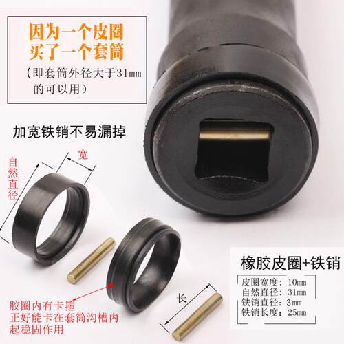 杰科铝模套筒27电动扳手加长加强加厚套筒头木工29mm扳手通孔
