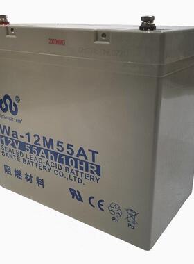 万安蓄电池Wa-12M120AT12V120AH/10HR后备储能机房供电质保三年