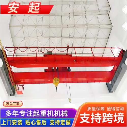 10吨双梁起重机港口码头行吊双梁起重机20吨双梁桥式起重机桁车