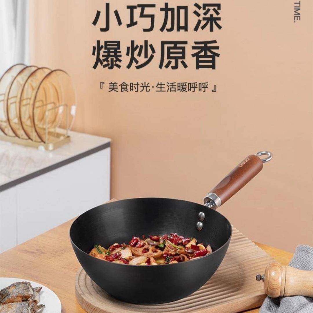 Debo德铂欧岱拉炒锅DEP-864无盖家用精铁不粘锅抗刮耐磨24cm